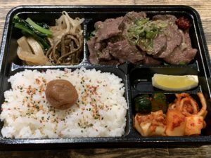 ネギ塩ダレ牛タン弁当