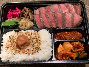 肉山神戸特選赤身スペシャル弁当¥2500(税込)